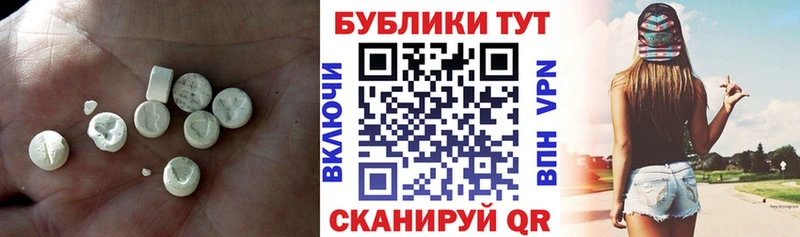 Ecstasy 280мг  Судогда 