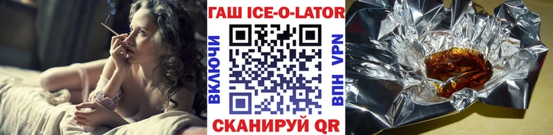 Гашиш гарик  где купить   Судогда 