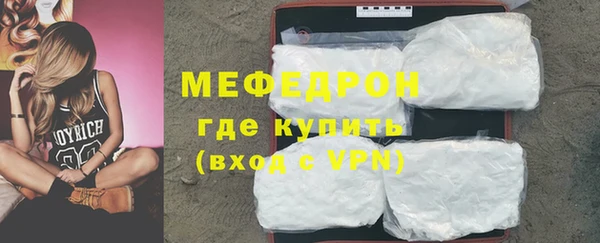 крисы Абаза