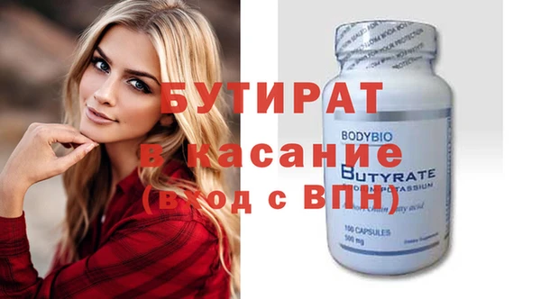 прущие крисы Абинск