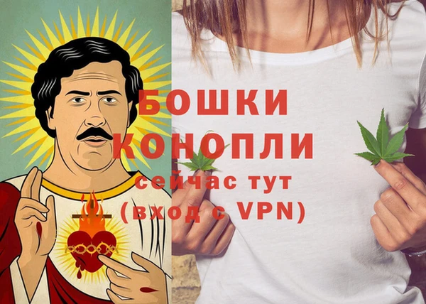 МДМА Нязепетровск