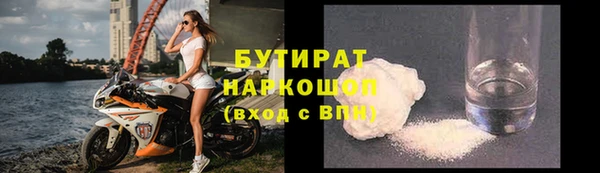прущие крисы Абинск
