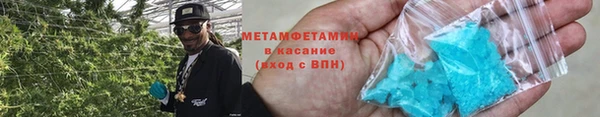 гидропоника Новокубанск