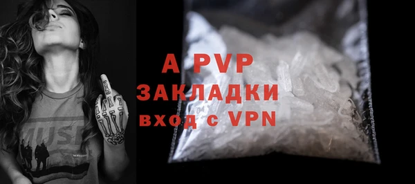 герыч Абдулино