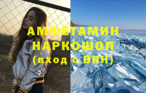 герыч Абдулино