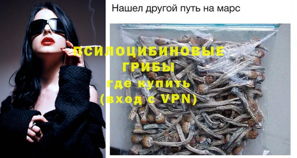 герыч Абдулино