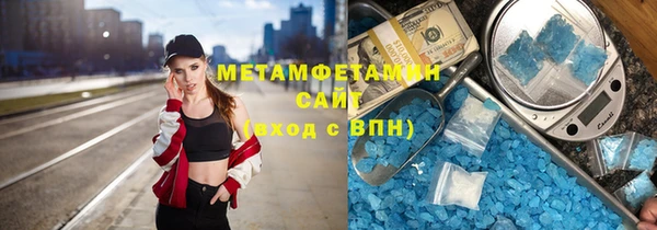 мефедрон мука Няндома