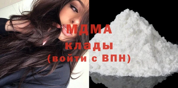 мескалин Новозыбков