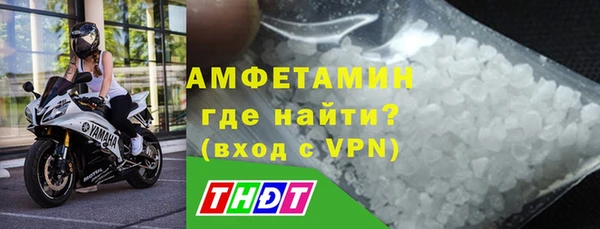 прущие крисы Абинск