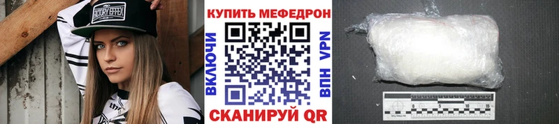 Мефедрон мука  Судогда 