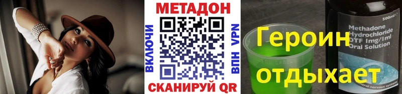 МЕТАДОН белоснежный hydra ТОР Судогда закладка