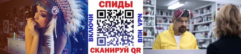 Метамфетамин кристалл  Судогда 