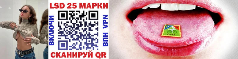 Наркотические марки 1500мкг  Судогда 